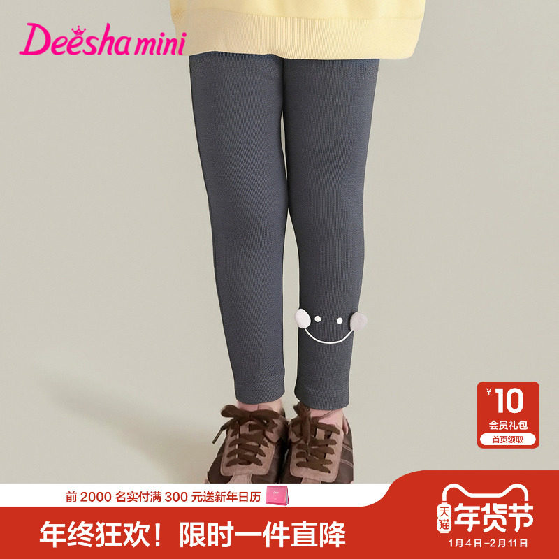 笛莎官方旗舰童装女童厚绒打底裤秋冬季新款宝宝儿童时尚保暖裤子,童装/婴儿装/亲子装,裤子,淘宝优惠券,粉丝福利购,淘宝优惠卷