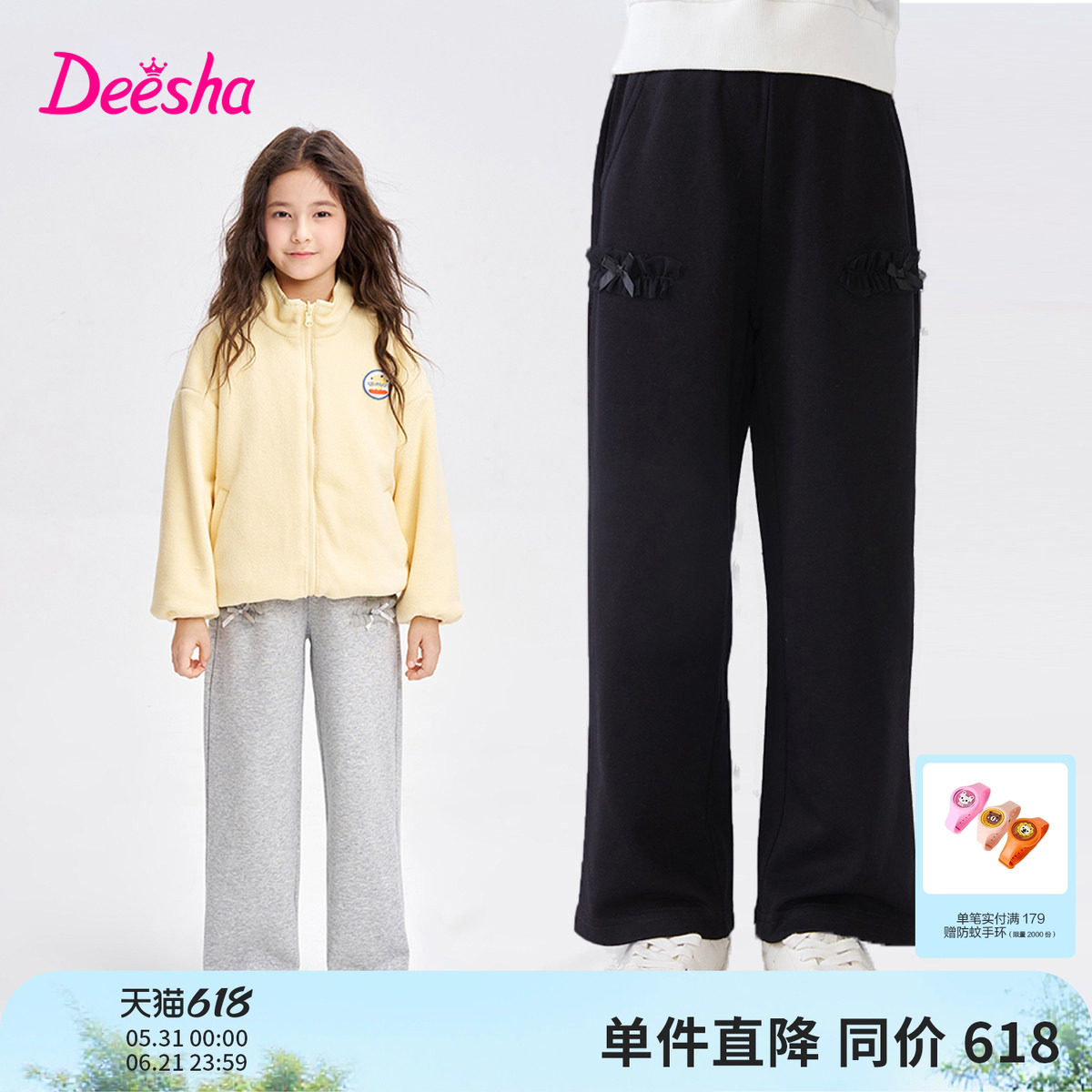 笛莎官方旗舰童装女童运动长裤春季新款儿童甜美时尚休闲直筒裤子