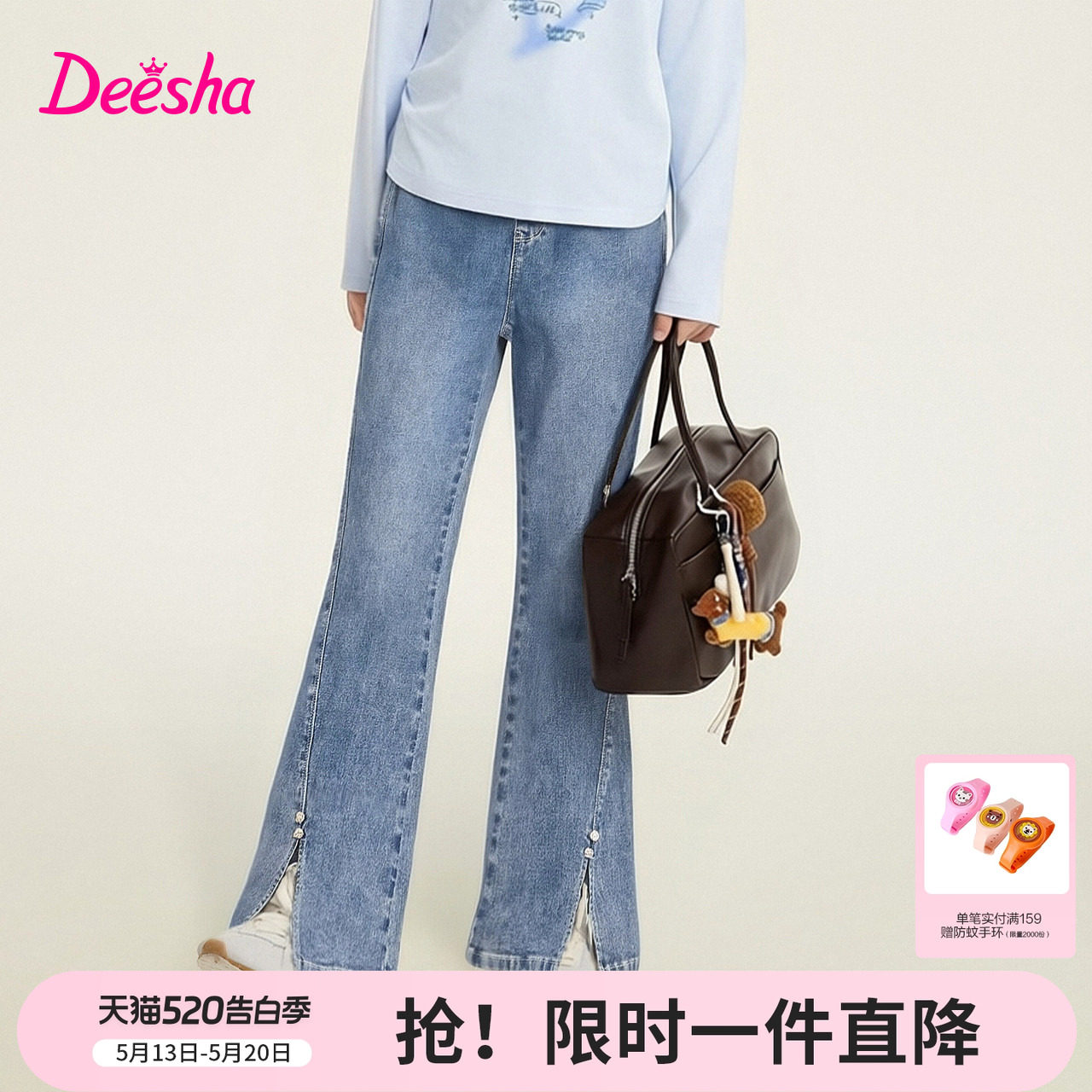 笛莎官方童装女童裤子春季新款大童女孩儿童洋气牛仔裤喇叭裤长裤