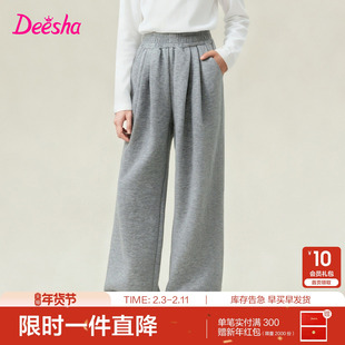 笛莎官方旗舰童装女童阔腿裤春秋季新款大童女孩儿童高腰显瘦裤子