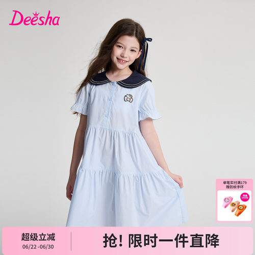 笛莎官方旗舰店女童连衣裙