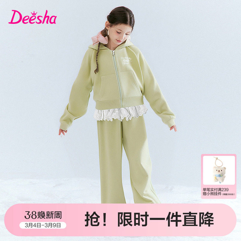 笛莎官方旗舰童装女童运动套装春秋季新款儿童开衫卫衣甜酷两件套