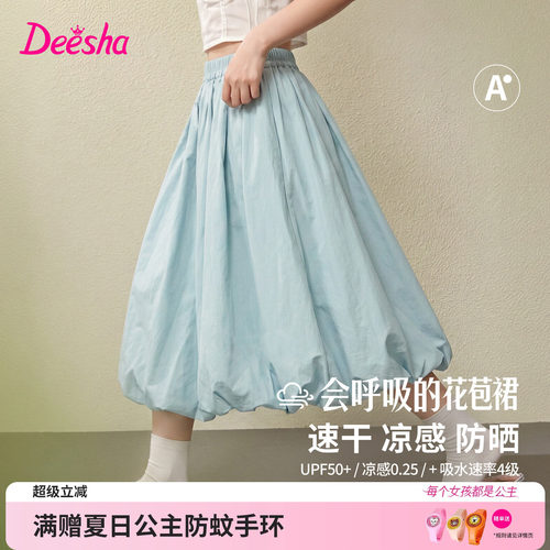 笛莎官方旗舰店女童花苞裙