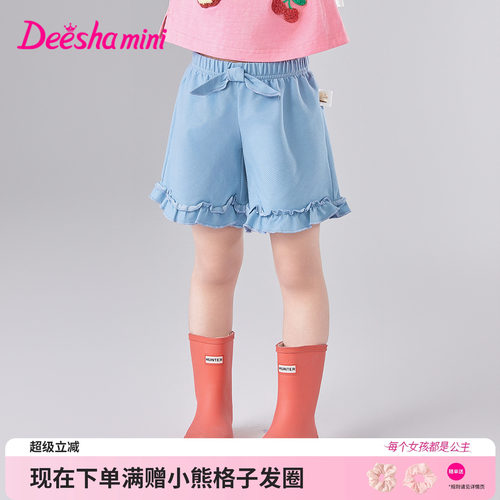 笛莎官方旗舰店女童短裤