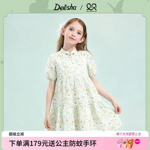 笛莎官方旗舰店女童连衣裙