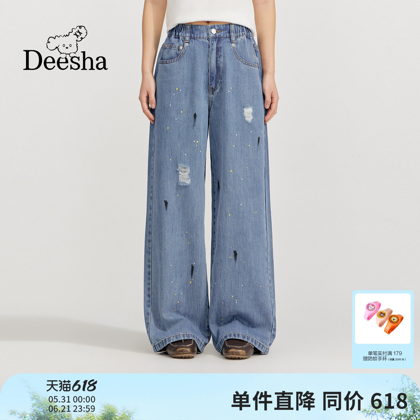 笛莎官方童装女童裤子夏季新款青少年女孩学生潮酷破洞牛仔阔腿裤