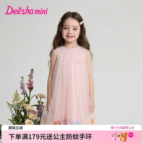 笛莎官方旗舰店女童连衣裙