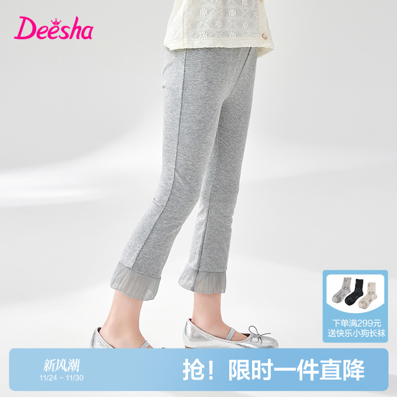 笛莎官旗童装女童打底裤2025夏季新款儿童女孩透气微喇叭七分裤子