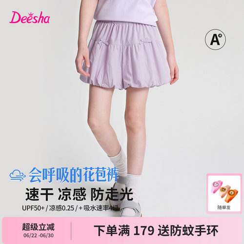 笛莎官方旗舰店女童花苞短裤