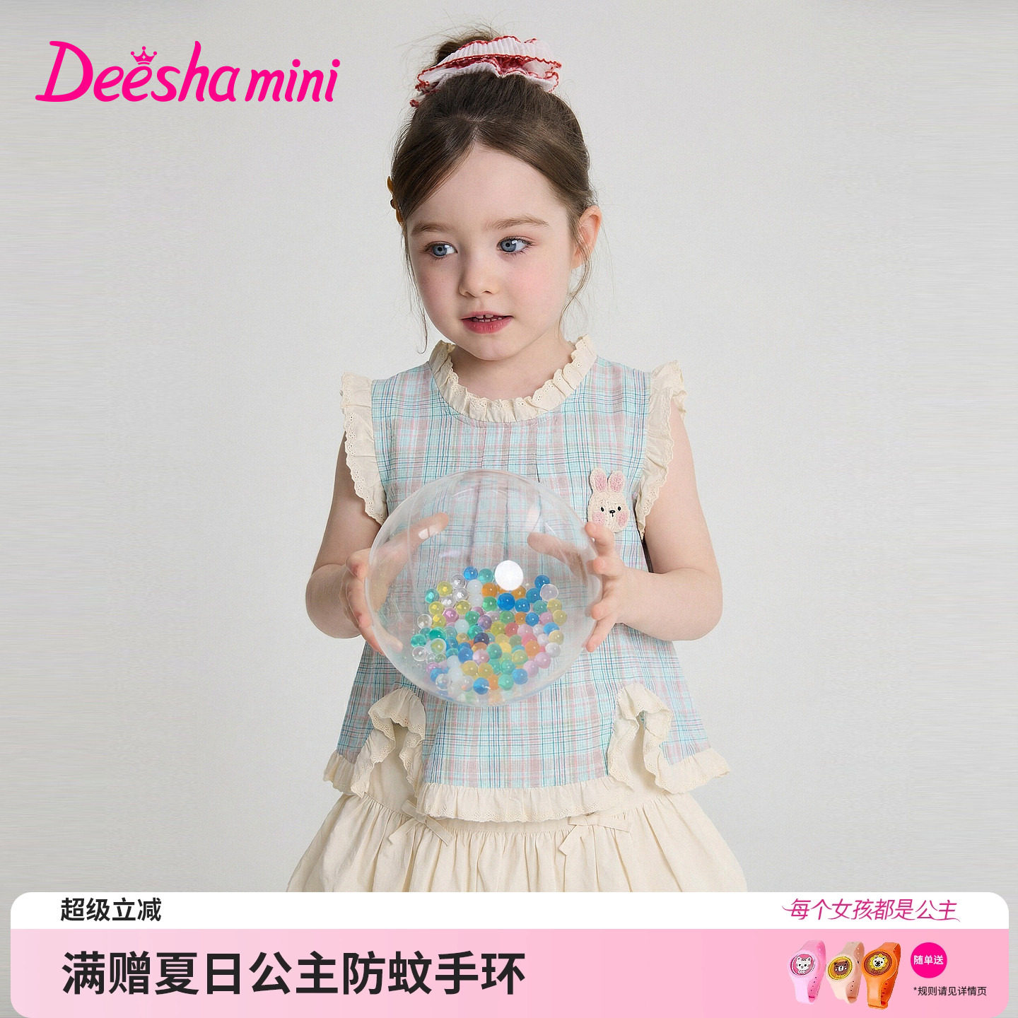 笛莎官方旗舰店女童套装