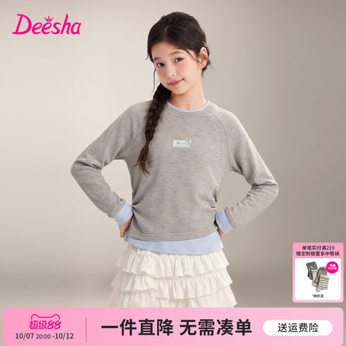笛莎官方旗舰店女童长袖t恤