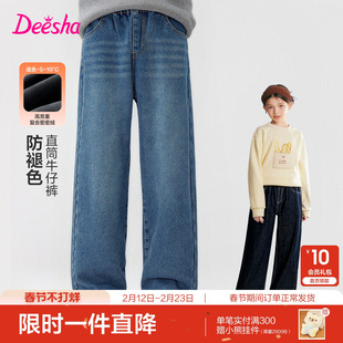【云柔亲子系列】笛莎官方旗舰童装女童牛仔裤冬季亲子儿童直筒裤