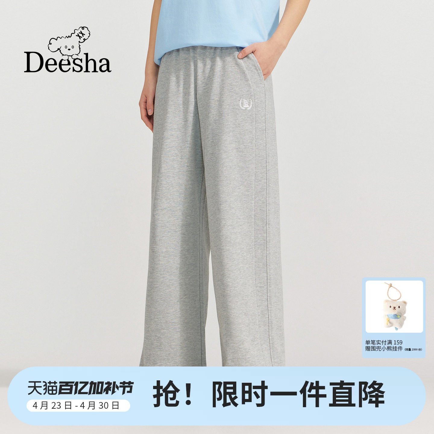 笛莎官方童装女童裤子夏季新款青少年女孩学生休闲宽松直筒卫裤