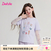 笛莎官方旗舰童装女童印花拼接网眼防晒袖假两件长袖t恤儿童秋款