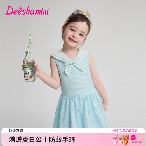 笛莎官方旗舰店女童裙子