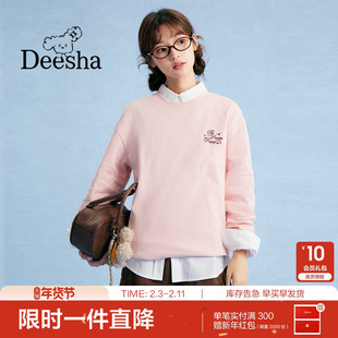 笛莎少女长袖t恤秋季新款青春少年初高中学生亲子妈妈装时尚上衣