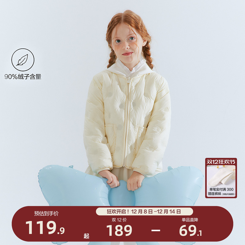 笛莎官方旗舰店女童轻薄羽绒服