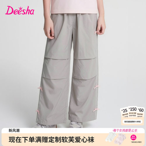 笛莎官方旗舰店女童裤子