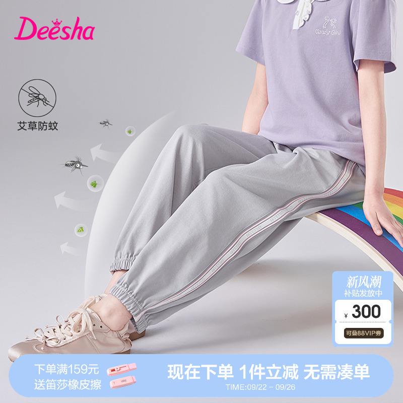 笛莎官方童装女童裤子夏季新款大童女孩儿童洋气运动风舒适休闲裤