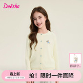 新款 春季 儿童外套大童上衣宝宝毛衣 女童针织开衫 笛莎官方旗舰童装