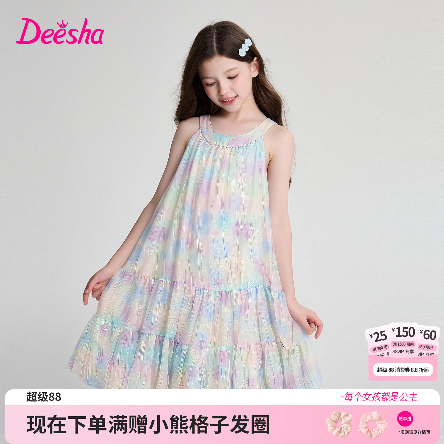 笛莎官方旗舰店女童连衣裙