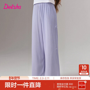 笛莎官方旗舰童装女童阔腿裤夏季新款大童女孩儿童凉感透气薄裤子