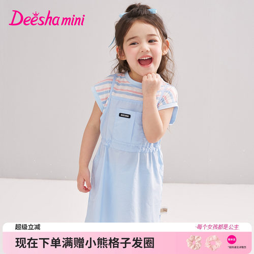笛莎官方旗舰店女童连衣裙