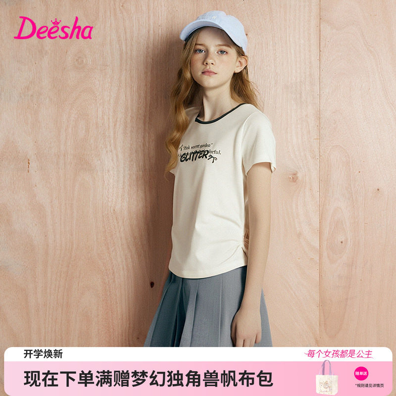 笛莎官方旗舰店女童短袖t恤图片