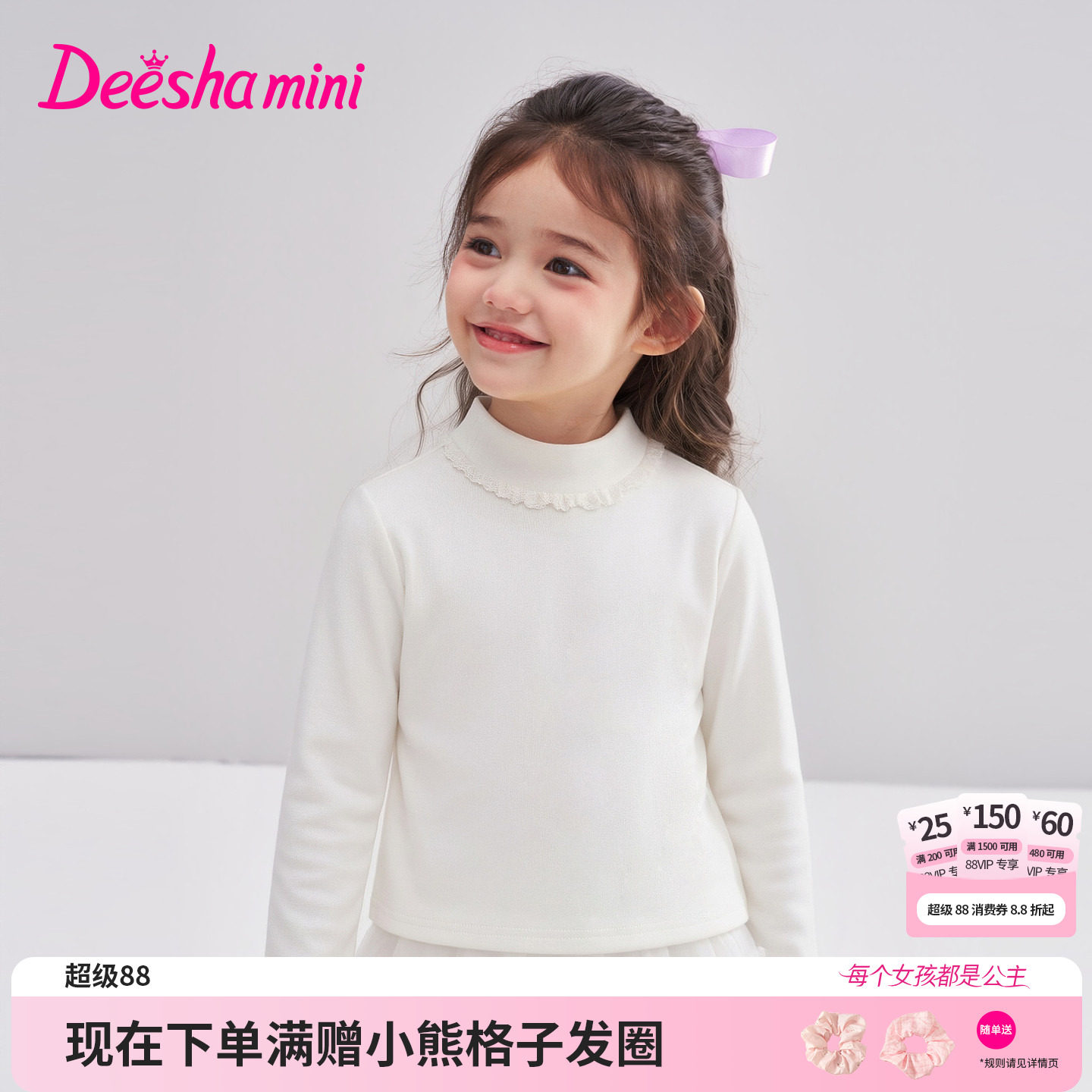 笛莎官方旗舰店女童T恤