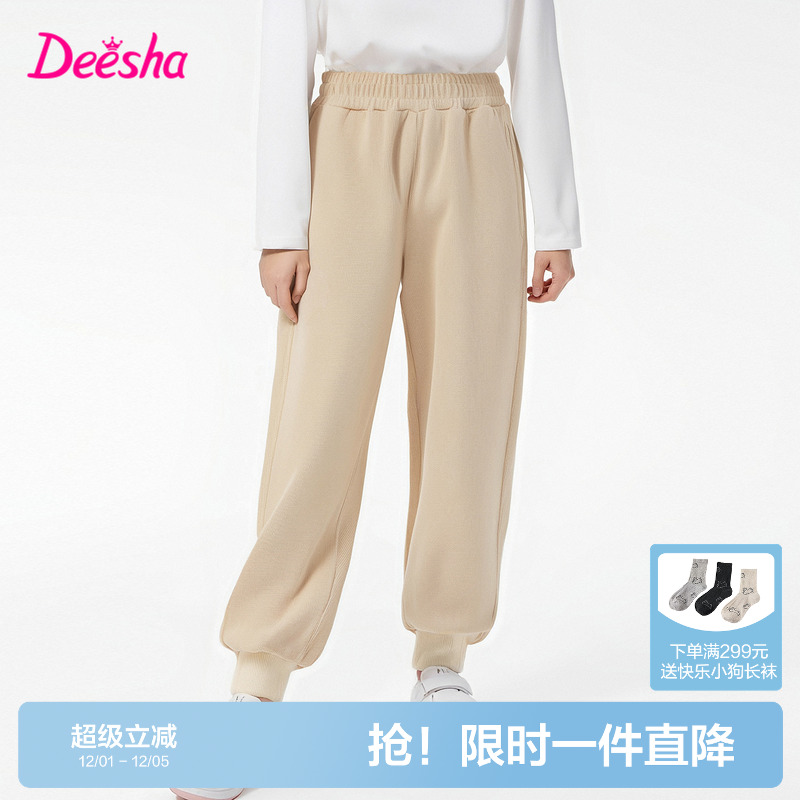 笛莎官方旗舰店女童运动卫裤