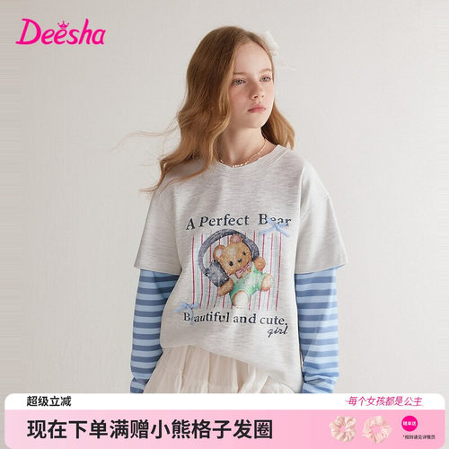 笛莎官方旗舰店女童长袖t恤