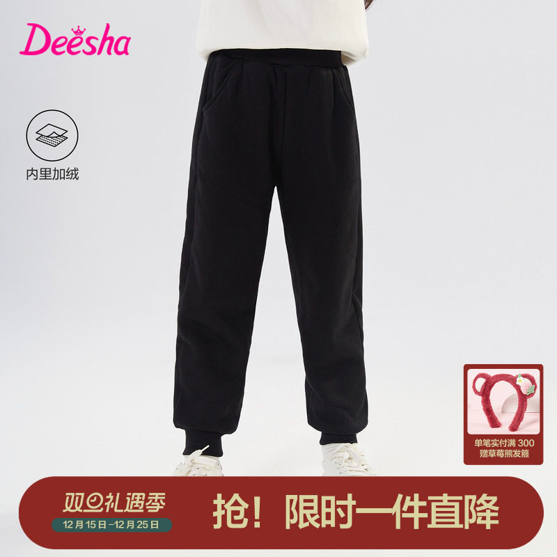 笛莎官方童装女童裤子冬季新款大童女孩运动裤儿童休闲裤洋气长裤