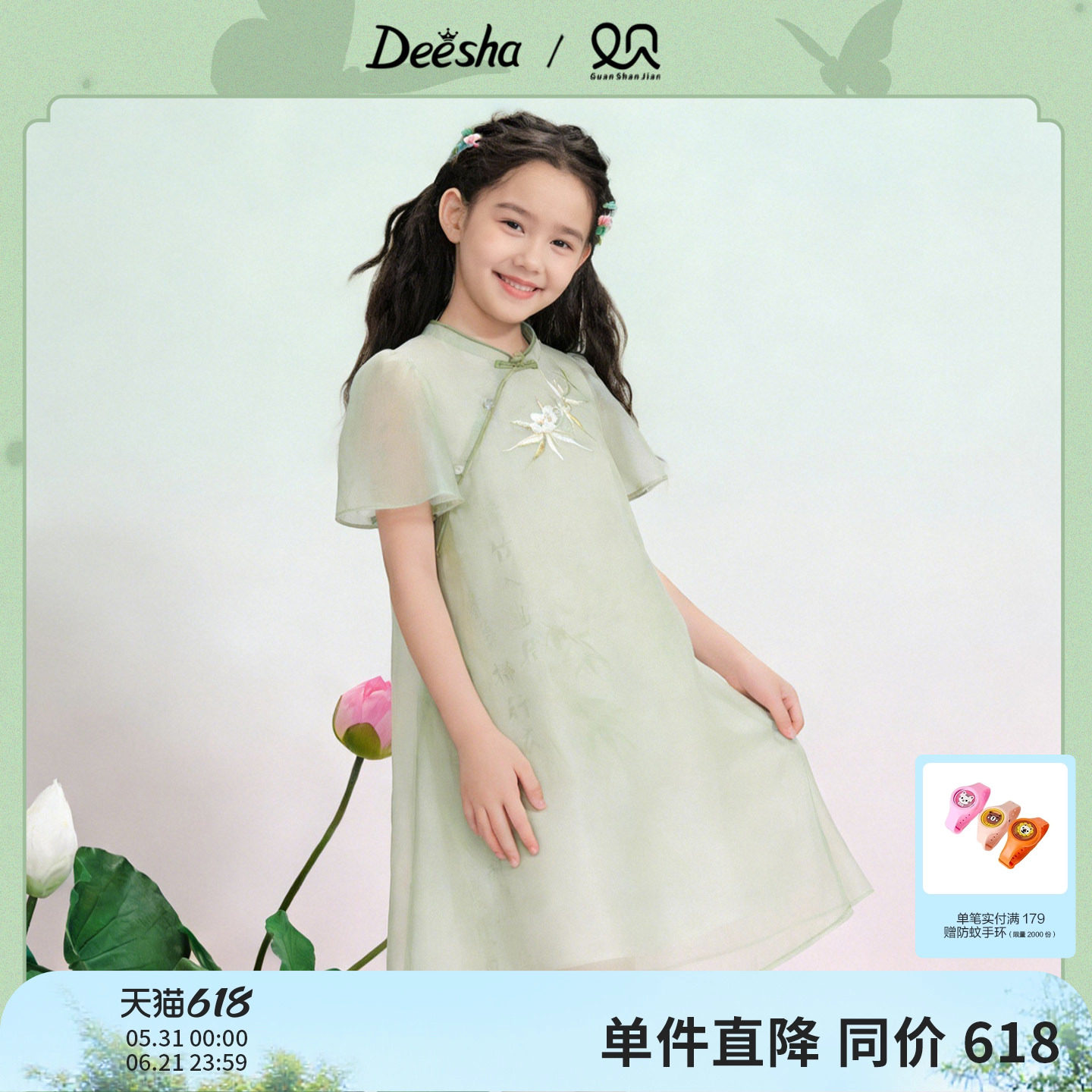 笛莎官方旗舰店女童连衣裙