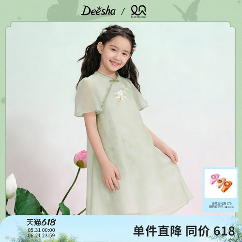 笛莎官方旗舰店女童连衣裙