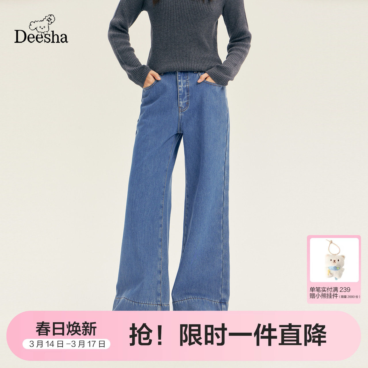 笛莎官方童装青少年女童裤子冬季新款大童女孩学生加绒牛仔喇叭裤