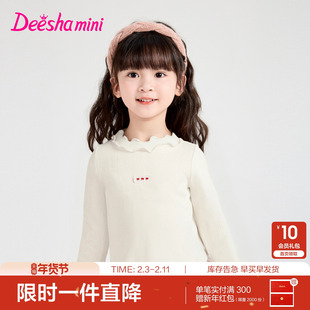 笛莎官方旗舰童装女童长袖t恤春秋季新款儿童甜美木耳边打底衫