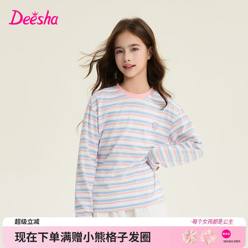 笛莎官方旗舰店女童长袖t恤