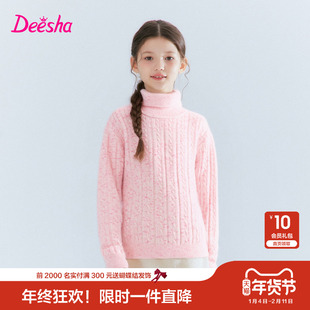 笛莎官方旗舰童装女童高领毛衣秋冬季新款女孩儿童时尚保暖打底衫