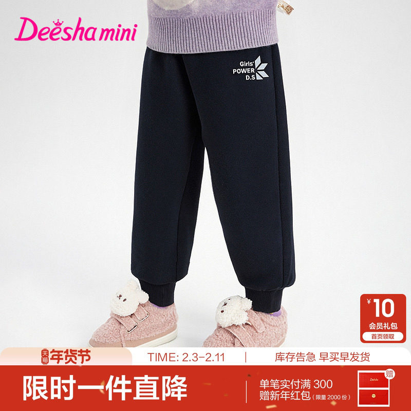笛莎官方旗舰童装女童加绒运动裤冬季新款宝宝儿童时尚保暖休闲裤
