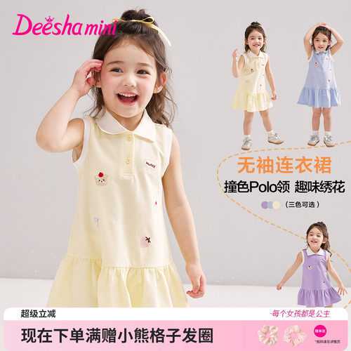 笛莎官方旗舰店女童连衣裙