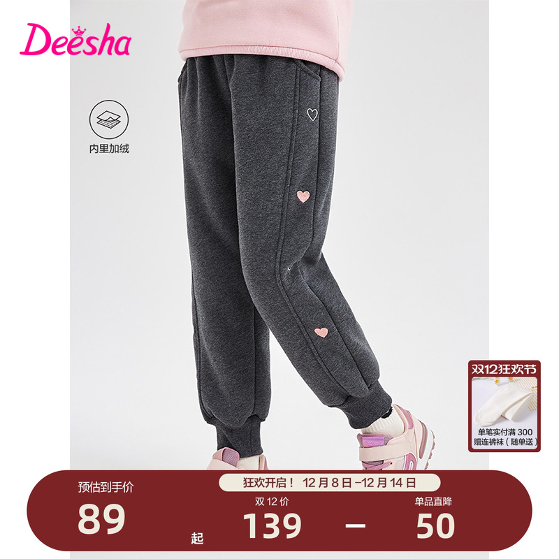 ۻ㣺ɯٷ콢ͯװŮͯ˶㶬¿Ůͯʱбůп 257.01Ԫ3(85.67Ԫ/)