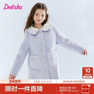 【商场同款】笛莎官方童装女童大衣冬季新款大童女孩儿童外套