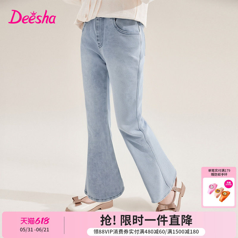 笛莎官方童装女童裤子夏季新款大童女孩儿童洋气芭蕾风喇叭裤长裤
