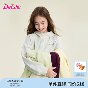 笛莎官方旗舰童装女童外套春季新款大童女孩儿童缤纷彩点拉链上衣