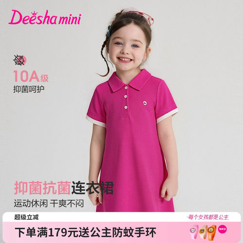 笛莎官方旗舰店女童连衣裙
