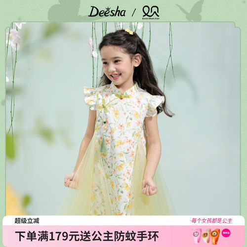 笛莎官方旗舰店女童连衣裙