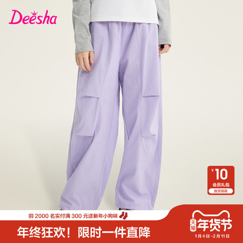 笛莎官方童装女童裤子春季新款大童女孩儿童洋气长裤休闲工装裤,童装/婴儿装/亲子装,裤子,淘宝优惠券,粉丝福利购,淘宝优惠卷