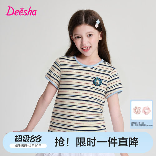 笛莎官方旗舰店女童短袖t恤