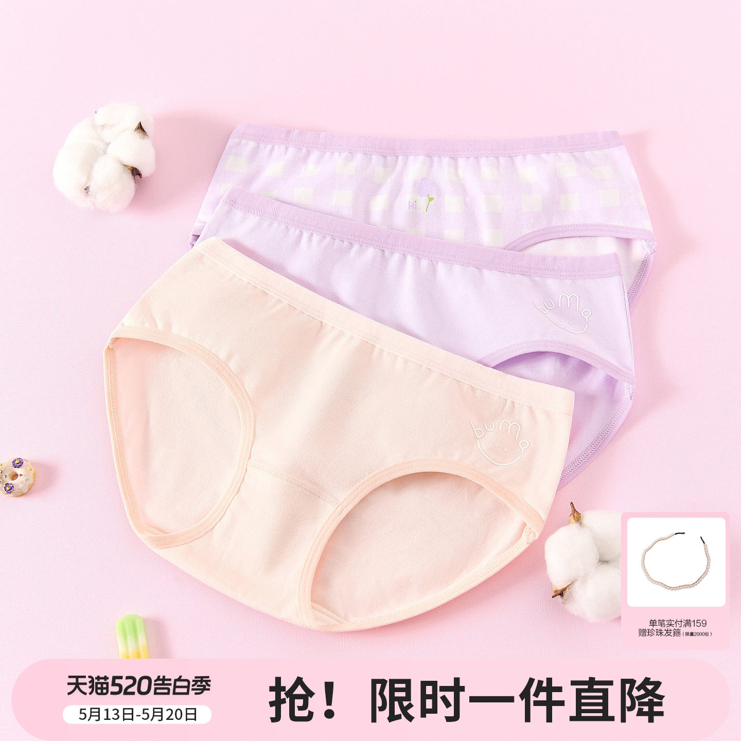 【3条装】笛莎女童内裤大童女宝宝三角短裤儿童女孩裤头裤衩