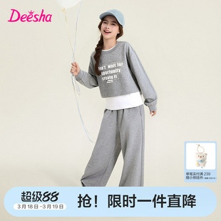 笛莎官方童装女童套装2026春秋新款大童女孩儿童洋气束脚裤两件套